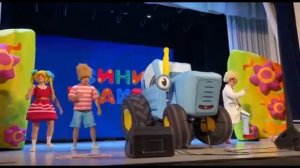 Книга Тимура Шоу Синий Трактор Новое путешествие