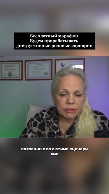 Бесплатный марафон 🔽