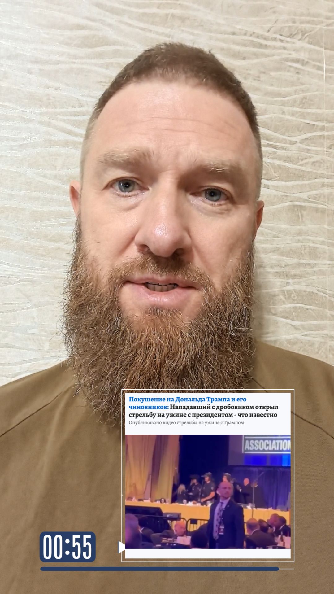 Позор в Вашингтоне и кровавый след украинских фанатиков