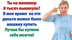 Жизненные Истории|Хватит рыться в наших вещах!|Истории из жизни|Реальные истории|Аудиорассказы