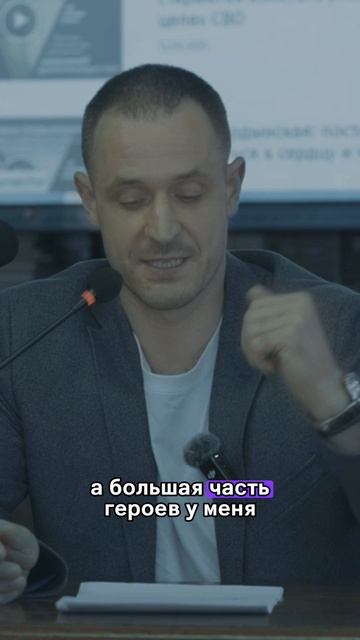 Взгляд со стороны должен быть объективным!