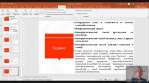 Запись Курс ВСОШ. Русский язык, 8-11 класс 25.04.2025