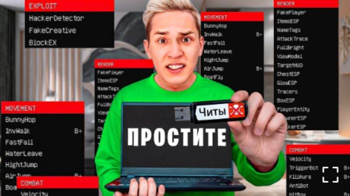 [Зени]Я ТАЙНО СКАЧАЛ ЧИТЫ ЧТОБЫ ПРОВЕРИТЬ АДМИНОВ🤫