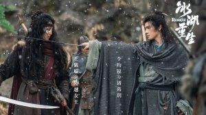 Саундтреки к дораме Возрождение из Ледяного озера