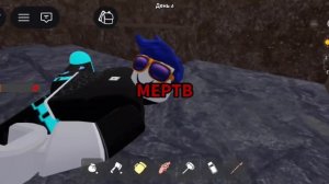 меня предали