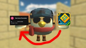 😔Читаем отзывы По игре Geometry dash LITE 🤥