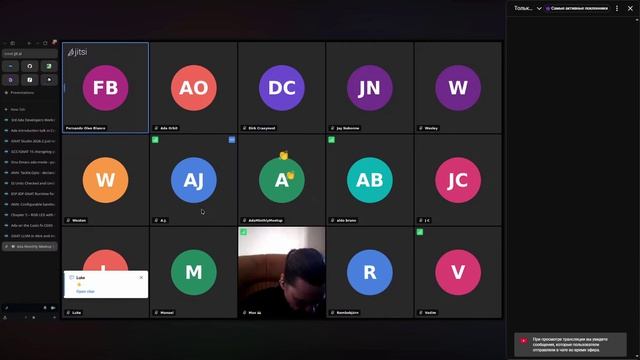 Встреча Ada - апрель 2026