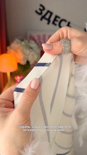 артикул WB 866778541 #обзор #длядома #wildberries #находка #распаковка #обзорпокупок #валдберис #топ