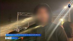 В Иркутске перед судом предстанет мужчина, который вместе с другом стрелял по автомобилю с девушками