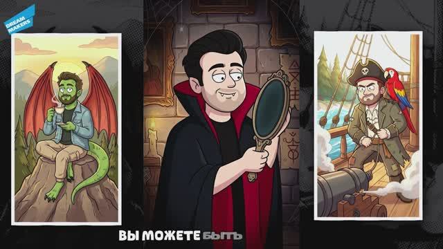 Весёлая вечеринка 3в1 - Настольная игра от Dream Makers