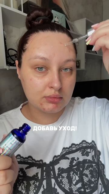 Три базы, которые реально работают: вода, клетчатка и уход.