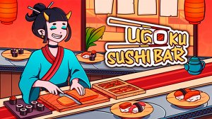 Открываем ресторан Суши и Роллов ► Ugoku Sushi Bar Demo