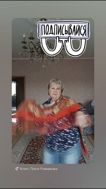 Посмотрел, подпишись