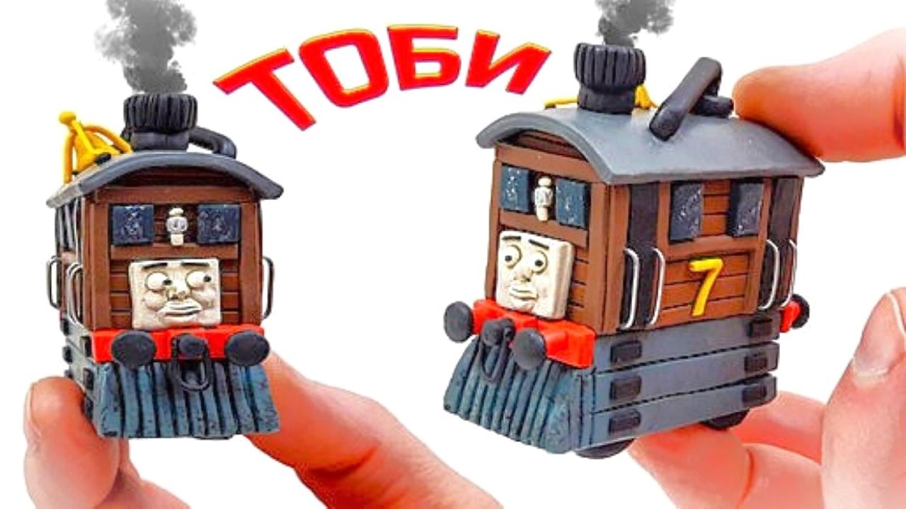 ПАРОВОЗИК  ТОБИ  Друг Паровозика ТОМАСА