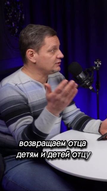 Если я боюсь отца, я не подойду к нему и не попрошу помощи