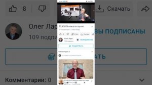 иди сюда подписать у нас новый канал.там будет каждый день ролик