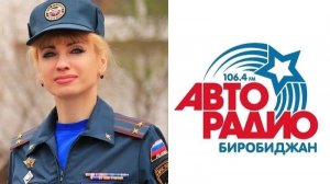 Прямая трансляция Народ хочет знать: о пожароопасной обстановке в ЕАО.