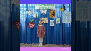 Участник №294 - Оленева Алиса, 5 лет, г. Чистополь