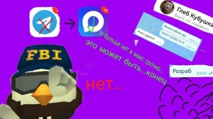 что случилось с каналом?