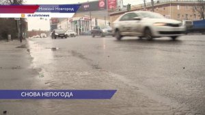 Затяжные дожди, возможно со снегом, ждут нижегородцев в ближайшие два дня