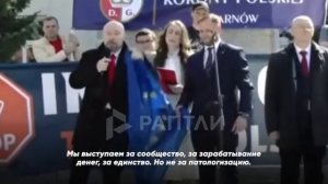 Поляки порвали флаг ЕС и собрались набить морду Зеленскому