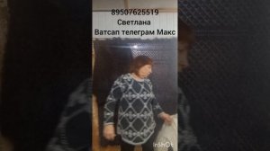 280426 Пуховое пончо, косынки, платки, шарфы,  кофты,, джемпер, ажурные кофточки , жилетки