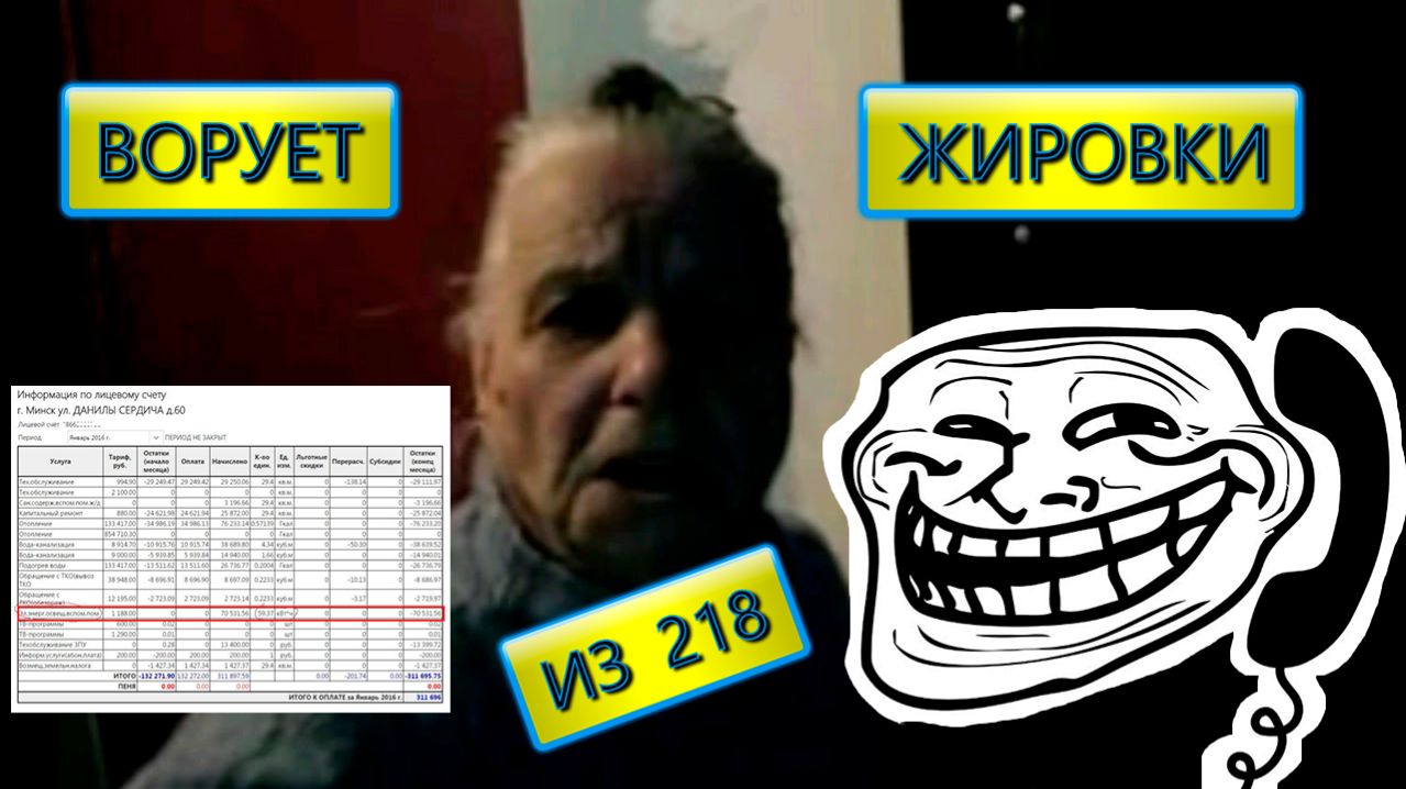 Валентина Петровна - аферист угрожает старухе за кражу квитанции  ПРАНК  Old School