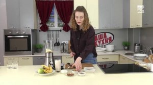 Завтрак в городе Че