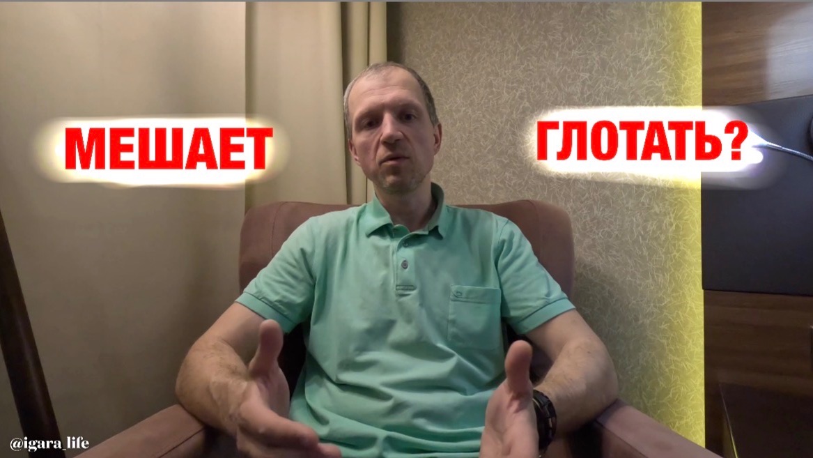 Ком в горле: как избавиться? 3 простых способа убрать неприятное ощущение.