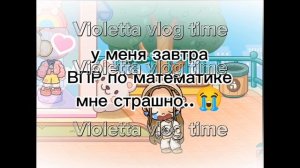 что делать?😭// сташно😭//🪽♡︎Violetta vlog time♡︎🪽//в опис