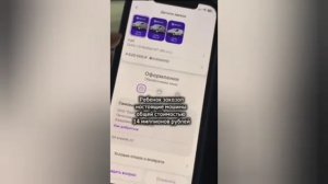 Ребёнок спустил 14 миллионов рублей на WB, заказав родителям три автомобиля. Дитя просто решило пров