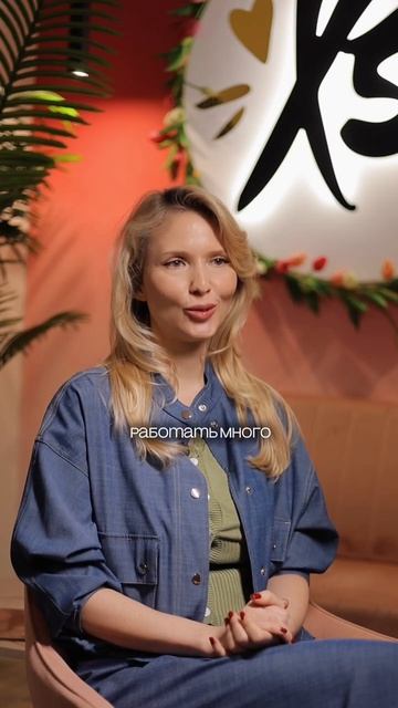 Любой бизнес требует времени, внимания и вовлечённости.