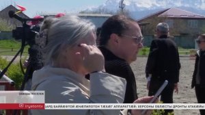 Хъыбызты Фердинанды номыл бæхыл бадынæй ерыстæ кæронмæ æрхæццæ сты