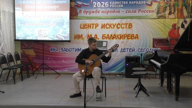 11. ВОЛКОВ ДМИТРИЙ -А. Непушкин « Румба» - преп. Камынин А.Н.