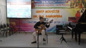 11. ВОЛКОВ ДМИТРИЙ -А. Непушкин « Румба» - преп. Камынин А.Н.