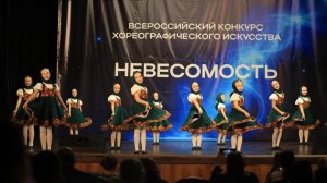 «Матрешки» (Коллектив современного и эстрадного танца «Новое поколение»)