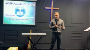 Проповедь «Чистота любви»