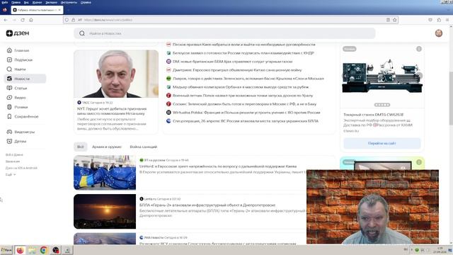 Новости эры коммунизма (1436), News Of The Era Of Communism (1436)