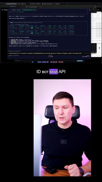 Настройка Gemini CLI: агент с многоуровневой памятью и планировщиком задач