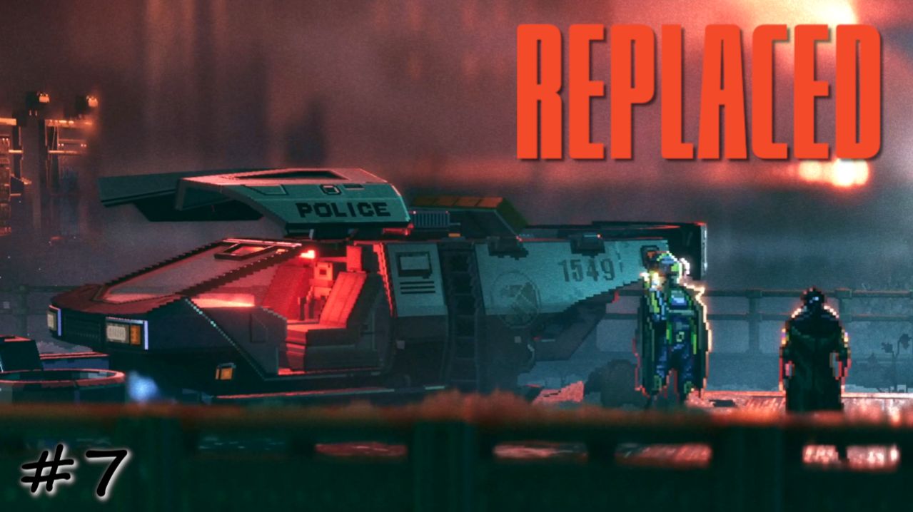 Прощание с вокзалом - #7 - Replaced