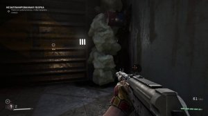 Музыка Т. Снежиной в игре Atomic Heart, Локация «Незапланированная уборка» трек 1