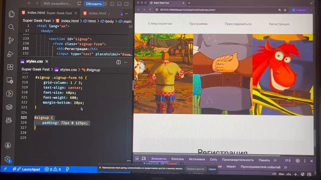 веб разработка урок 19 группа 1176