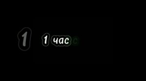 (МУД) 4 серия летающий валенок « бессонная ночь «