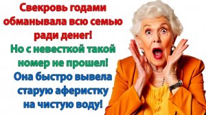 Жизненные Истории|Сами решайте свои проблемы|Истории из жизни|Реальные истории|Аудиорассказы