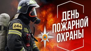 Машина времени 30.04