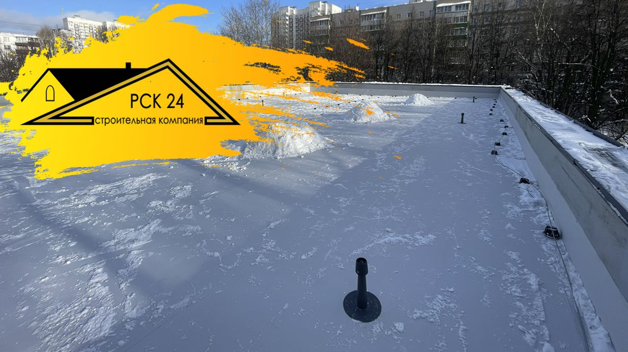 Ремонт плоской кровли в Москве: отзыв заказчика 🤝