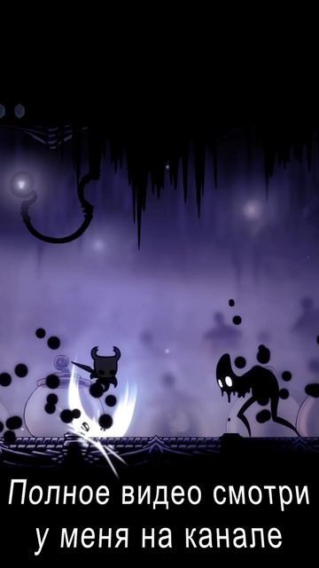 Поиски гусеничек Hollow Knight #hollowknight #gaming #gameplay