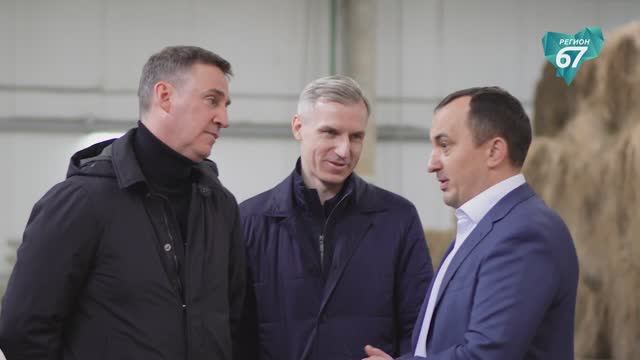 Смоленскую область с рабочим визитом посетил Дмитрий Патрушев