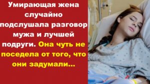 Истории из жизни | Аудио рассказы | Аудиокниги слушать онлайн | Жизненные истории