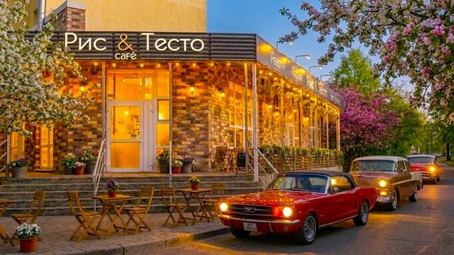 Рис & Тесто Весна